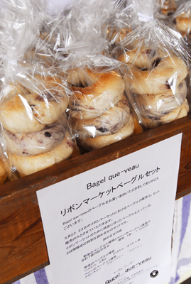 bagel_DSC0127.jpg